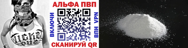 Где продают наркотики Рыльск мега ссылки Alpha PVP АМФЕТАМИН Гашиш Конопля Кокаин