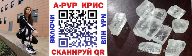 Alfa_PVP Crystall  Рыльск 
