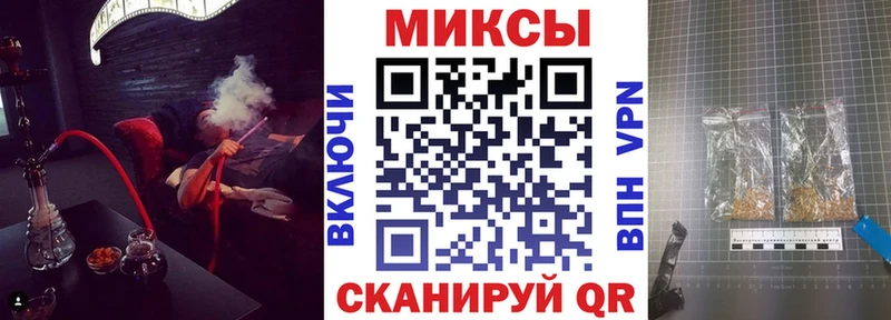 площадка формула  Рыльск  БУТИРАТ бутандиол 