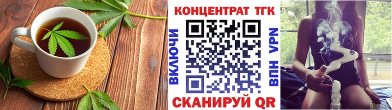 магазин наркотиков Рыльск Печенье с ТГК конопля