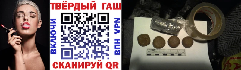 ГАШИШ хэш  Рыльск 