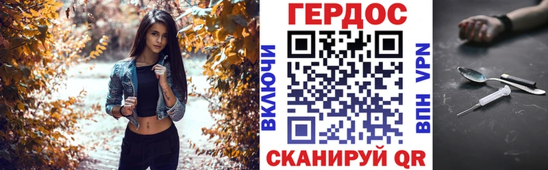 ГЕРОИН белый  Рыльск 
