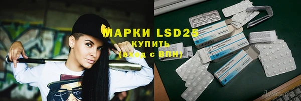 гидропоника Арсеньев