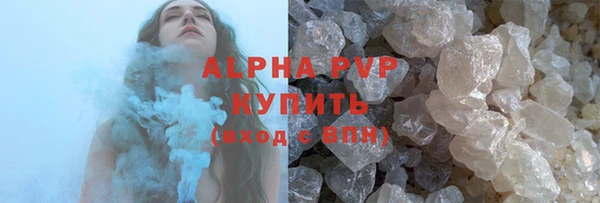 jwh Армянск