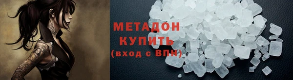 гидропоника Арсеньев