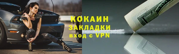 jwh Армянск