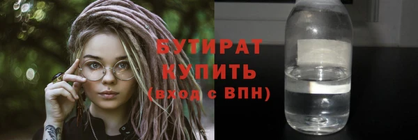 гидропоника Арсеньев