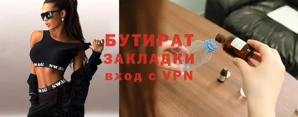 jwh Армянск