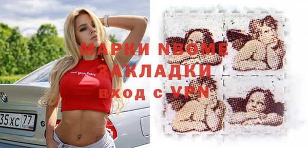 jwh Армянск