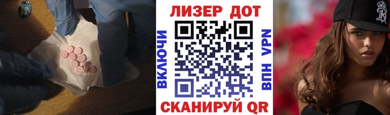 что такое Рыльск LSD-25 экстази кислота