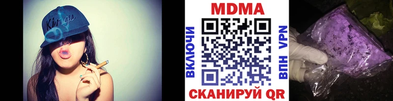 mega   наркотики  Рыльск  MDMA VHQ 