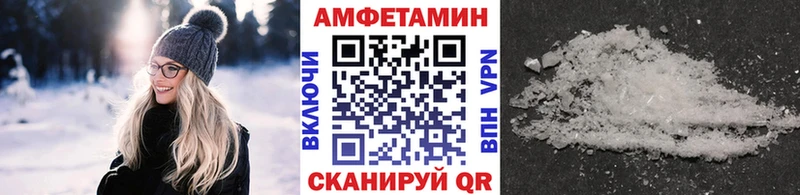 где можно купить наркотик  гидра зеркало  МЕТАМФЕТАМИН Methamphetamine  Рыльск 